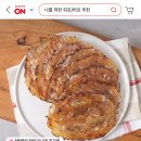 한설식품 | [사이버 보부상 30호 보따리] 쥐포 20장 '핫딜', 최종 혜택가 9,940원