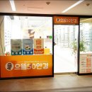 으뜸50안경 명동점 이미지