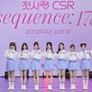 우리에너지 이미지