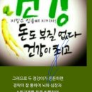 신흥리 경로당 이미지