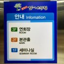 임금봉길 | [충남 공주 맛집] 몸보신 오리백숙 맛집 ‘감나무집 동학사점’ 솔직후기