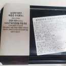 바른돈 주식회사