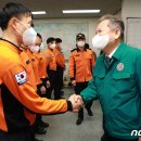 종합운동장119안전센터 이미지