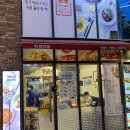 용인 가격 저렴한 가성비 좋은 김밥맛집 추천!내돈내산 얌샘김밥 용인기흥역점