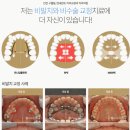 반트치과교정과치과의원 이미지