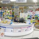 대학정문약국 이미지