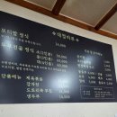 금남리 건강웰빙 맛집 | 남양주 대청마루 찐찐 맛집 북한강 금남리 보리밥 정식 한식