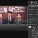 홍&#34;미쳐도 곱게 미쳐야&#34;, 한&#34;북한도 이렇게는 안 해&#34;…&#39;국민의힘 대선후보 교체&#39; 맹비난 쏟아져 이미지