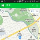 유경고추