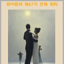 와이트리문화센터 티스토리