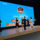 2024 잉글리시아이 최우수 원장 세미나 후기