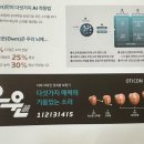 오티콘보청기부천점 이미지