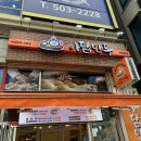 아담만두안산