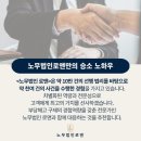 노무법인 로앤 이미지