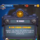 워크래프트 럼블 후기 처음에 지휘관 보급 게임 출시일 및 평점 반응 정보