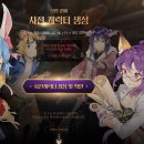 엔씨컴퍼니