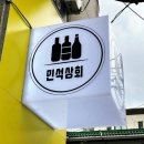다영상회 - 홍천군 | 다영상회