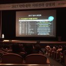 프라임 설명회 10월 1일 후기 이미지