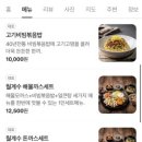 월계수식당일곡점 네이버블로그