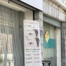 엘속눈썹 | 안양 속눈썹 안양속눈썹 추천 안양 속눈썹펌 맛집 엘뷰티끄 솔직후기