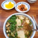 오한수 우육면가 수내점 이미지