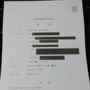 이성근행정사사무소 이미지