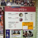 세븐일레븐강릉동부시장점 | 강릉꼬막맛집 동부시장의 꼬막포차 솔직후기