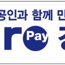 안심상회 이미지