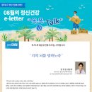 나눔 정신건강의학과의원 이미지