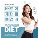 칠곡제일한의원 이미지