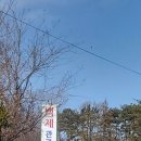 익성경로당 Daum카페