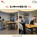 효자1동 경로당 이미지