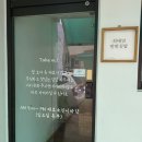 최태연반반김밥 이미지