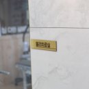 다인타운 이미지