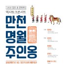 토크 이미지