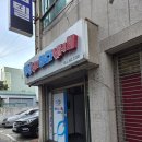 부산실내바다낚시터 이미지