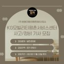 (주)쌍용자동차평촌정비사업소 이미지