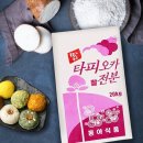 동아식품