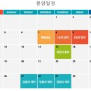 신탄진초교+대전이문고교 이미지