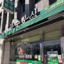 복수보건지소 네이버블로그