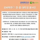 ㈜푸른자원환경 네이버블로그