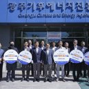 광주에너지