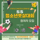 강화군청소년문화의집 이미지