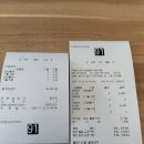 박용자 경주 명동쫄면(불국점) | 박용자경주명동쫄면 불국점 첫 방문 후기!