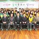 (사)더하기재능봉사문화예술원-가경동주민지원센터 사랑의동전모으기발대식[2011.2.7] 이미지