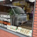 샌드맘 이미지