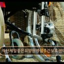 직산제일좋은요양원병설주간보호센터