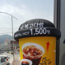 호떡다방부산 이미지