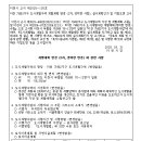 ICHEON135 네이버블로그