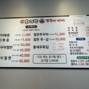 화대장 쭈꾸미·낙지 본점 이미지